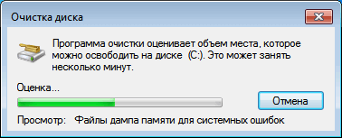 Переустановка Windows 7 без диска, флешки и BIOS