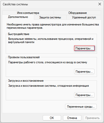 Не отображаются миниатюры фото и видео в Windows