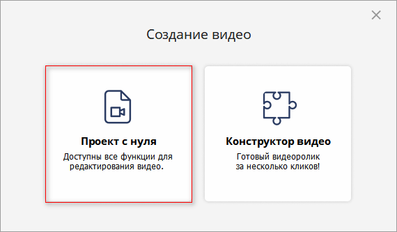 5 способов изменить разрешение видео на компьютере