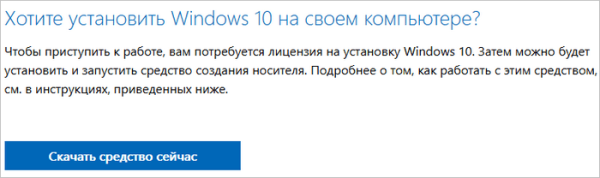 Обновление Windows 7 до Windows 11