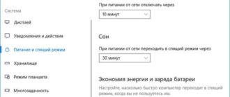 Быстрый запуск Windows 10