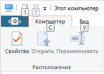 Как открыть параметры папок в Windows — 10 способов