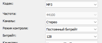 Как перевести OGG в MP3 — 7 способов