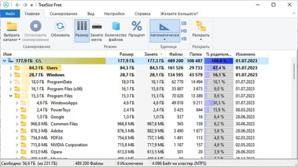 Как узнать размер папки в Windows — 7 способов