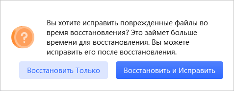 4DDiG Data Recovery: восстановление потерянных данных