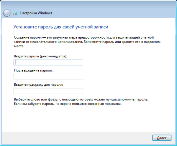 Переустановка Windows 7 без диска, флешки и BIOS