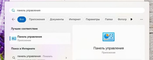 Как удалить Riot Client с ПК?