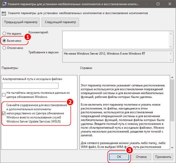 Ошибки установки языка с кодом 0x8073D01 или 0x8034500C в Windows