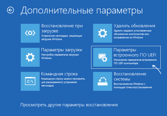 Не открывается БИОС и Boot Menu по F2, F12 и другим клавишам