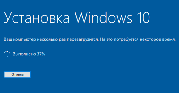 Как установить Windows 11 поверх Windows 10 на несовместимом ПК