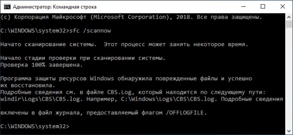 Исчезли значки с рабочего стола Windows — 10 способов исправить