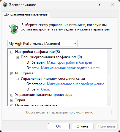 Ноутбук тормозит при зарядке — причины и решение