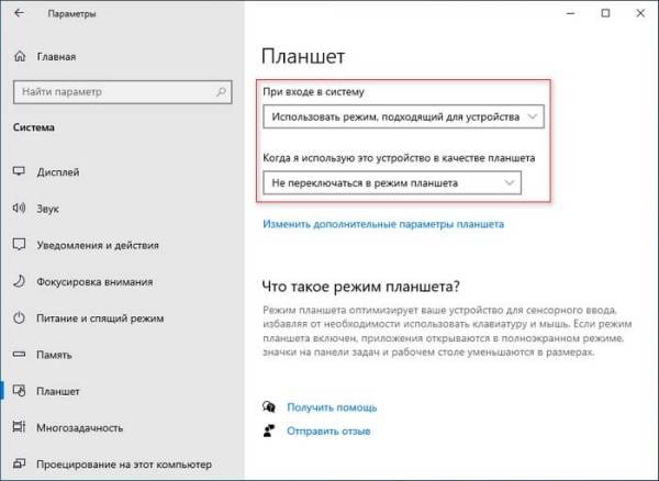 Исчезли значки с рабочего стола Windows — 10 способов исправить