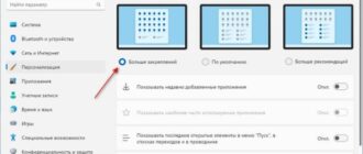 Как создать папки в меню «Пуск» Windows 11