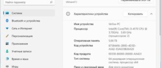 Как отключить автоматическое обновление драйверов Windows