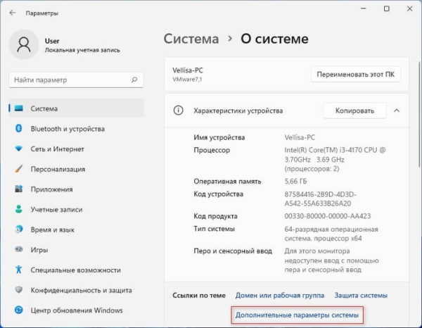 Как отключить автоматическое обновление драйверов Windows