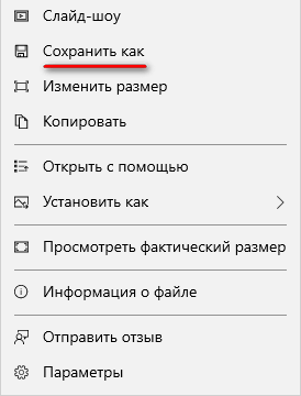 Как изменить дату создания файла — 5 способов