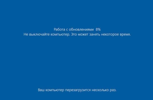 Обновление Windows 10 в Media Creation Tool