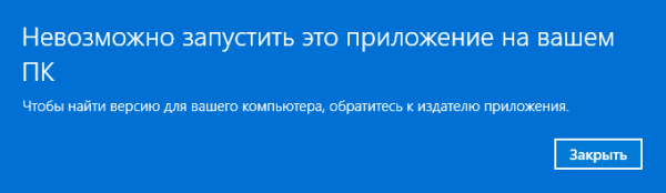 Как установить пароль на папку в Windows — 3 способа