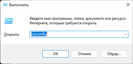 Не удается найти файл сценария task.vbs - как исправить?