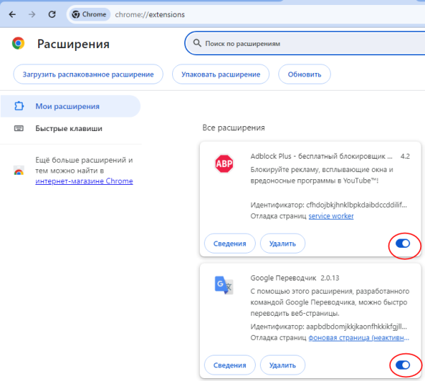 Что такое ошибка RESULT_CODE_HUNG в Chrome и как устранить