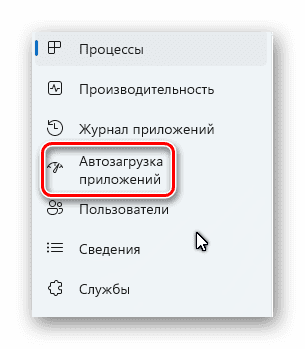 Yandex with voice assistant alice что это за программа и нужна ли она в автозагрузке?