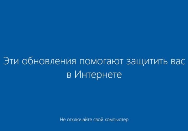 Обновление Windows 10 в Media Creation Tool