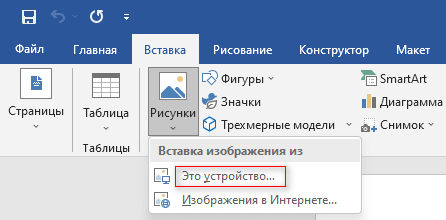 Как открыть формат SVG — 10 способов