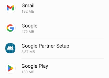 Google Partner Setup что это за программа?