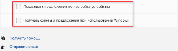 Как полностью или частично отключить уведомления в Windows 11