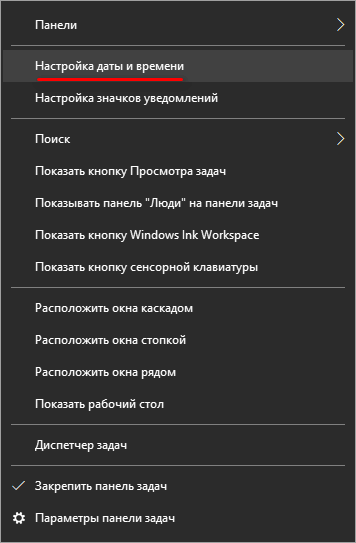 Как изменить дату создания файла — 5 способов