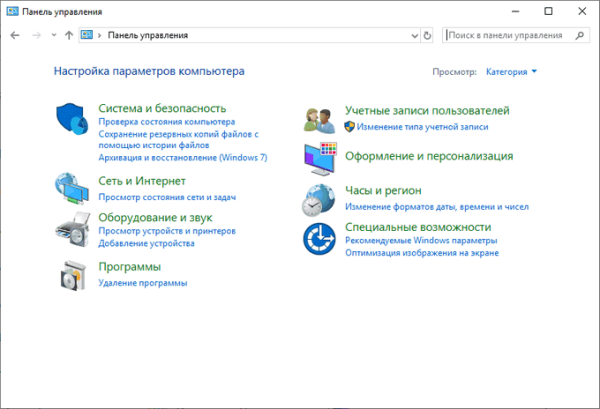 Как удалить драйвер с компьютера в Windows 10 и Windows 11