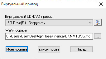 Как открыть файл MDF в Windows — 3 способа