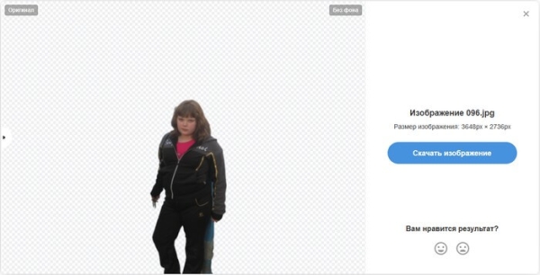 Как удалить фон с фото онлайн — 7 сервисов