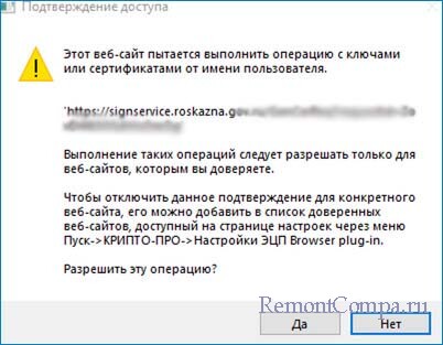  Продление квалифицированного сертификата электронной подписи на ПОРТАЛе ЗАЯВИТЕЛЯ Информационной системы «Удостоверяющий центр Федерального казначейства» с использованием электронной подписи 