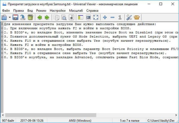 Как сохранить файл в PDF — 3 способа