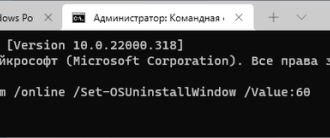 Как вернуться на Windows 10 с Windows 11