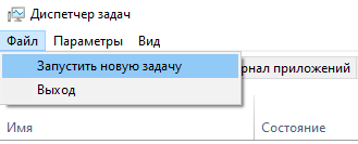 7 способов запустить «Выполнить» в Windows