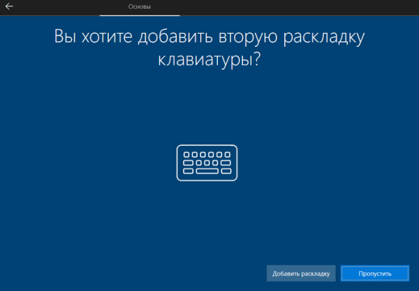 Как установить Windows 10 вместо Windows 11