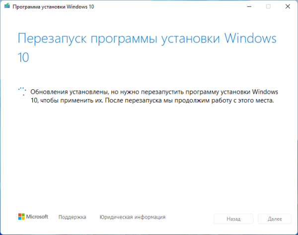 Как установить Windows 10 вместо Windows 11