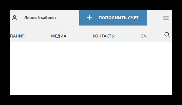 Как проверить работает ли транспондер ЗСД?