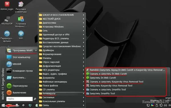  Антивирус в среде WinPE 11-10-8 Sergei Strelec 