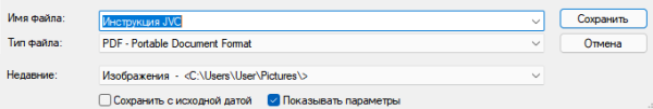 Как уменьшить размер PDF на ПК — 5 способов