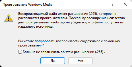 Как бесплатно скачать кодек HEVC для Windows