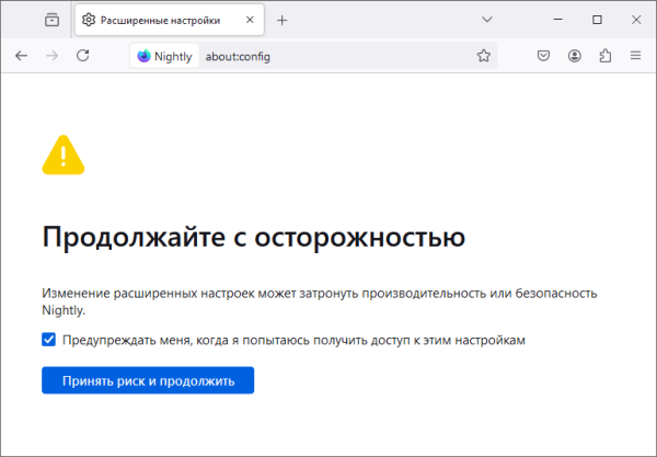 Как включить вертикальные вкладки в браузере Firefox