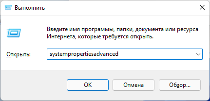 Как переименовать имя компьютера в Windows