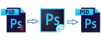 PSD Repair Kit — восстановление поврежденных PSD файлов Adobe Photoshop