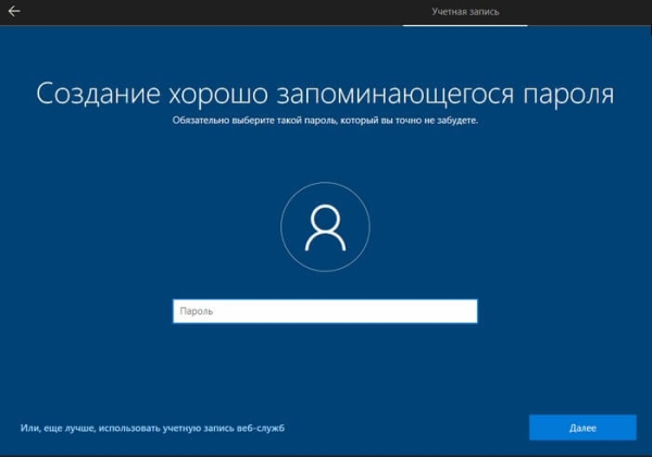 Как установить Windows 10 вместо Windows 11