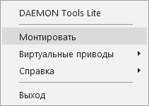 Как открыть файл MDF в Windows — 3 способа