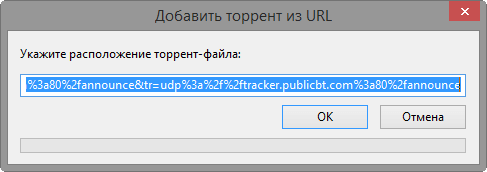 Как передать файл через торрент без трекера